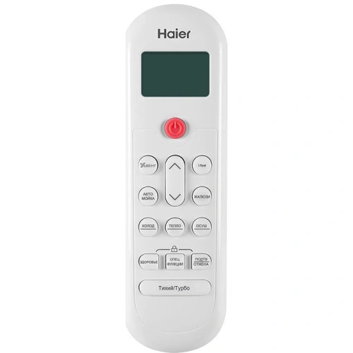 Haier HSU-33HPL03/R3/HSU-33HPL03/R3 On/Off сплит-система настенного типа с зимним комплектом до -40°C