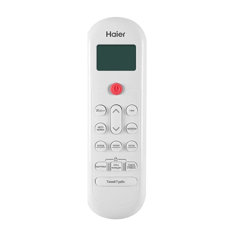 Haier HSU-33HPL03/R3/HSU-33HPL03/R3 On/Off сплит-система настенного типа с зимним комплектом до -40°C