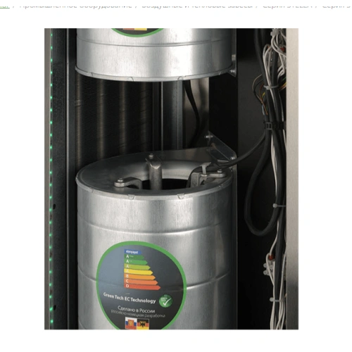 Тепловая завеса Ballu BHC-H22W35-MS