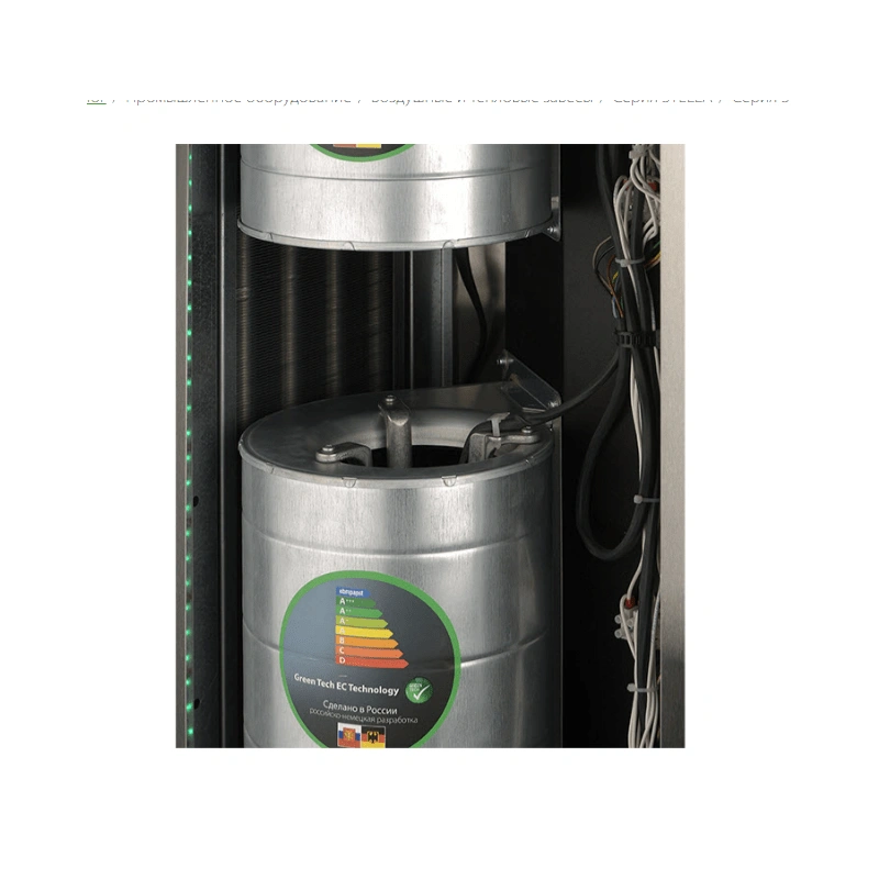 Тепловая завеса Ballu BHC-H22W35-MS