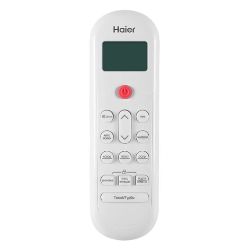 Haier HSU-24HPL03/R3 PEARL On/Off сплит-система настенного типа