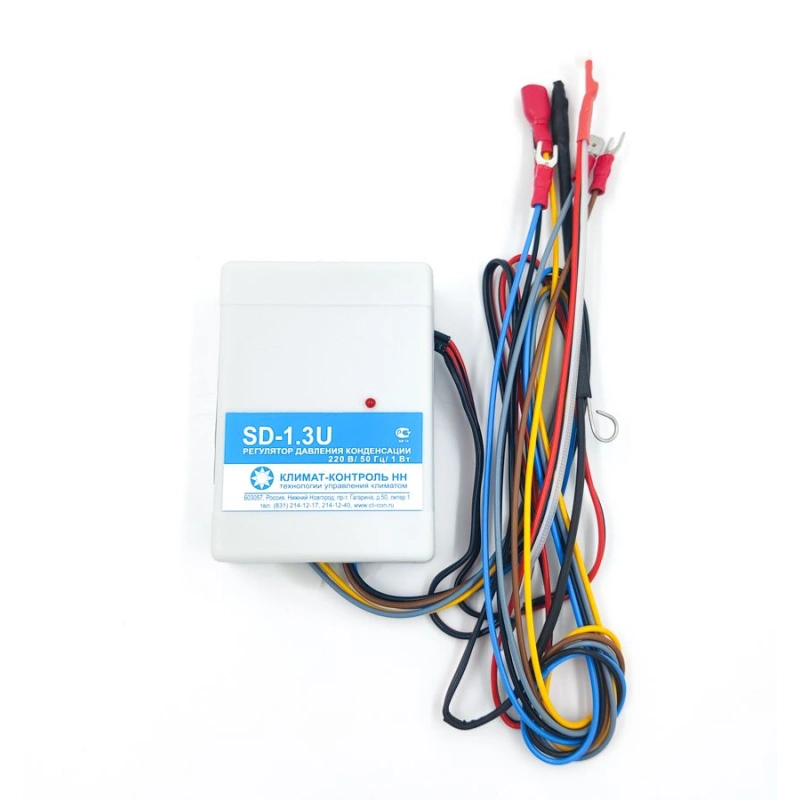 Регулятор давления конденсации SD-1.3U