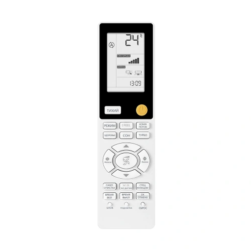 Haier AS25S2SJ2FA-G/1U25MECFRA JADE DC-Inverter сплит-система настенного типа
