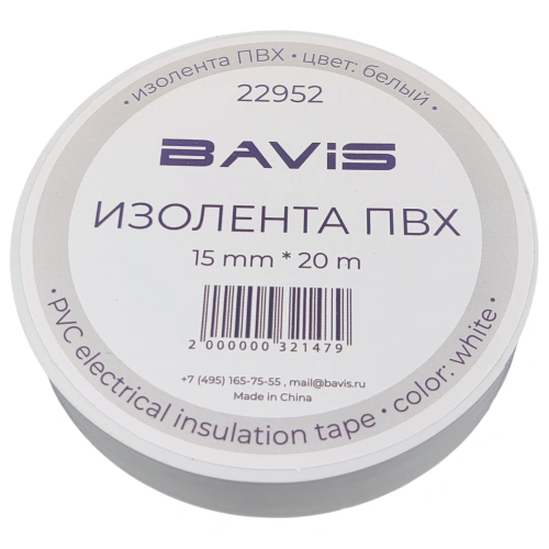 Изолента ПВХ BAVIS 15мм х 20м белая