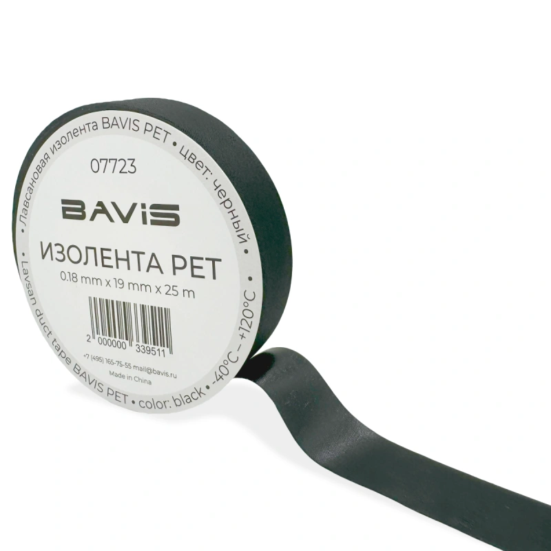 Лавсановая изолента BAVIS PET 19мм х 25м черная 180мкм, 65N/cm