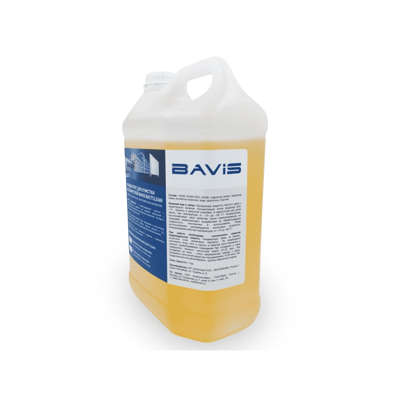 Концентрат для очистки и дезинфекции испарителей BAVIS BactClean 5л.(1:6 - 1:10)