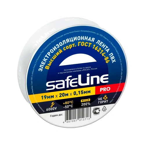 Изолента ПВХ Safeline 19мм х 20м, белая