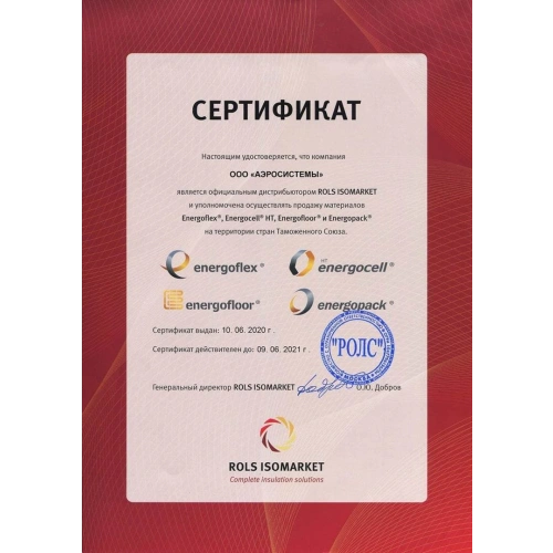 Изоляция Energoflex Black Star Duct 15мм / 1м, в рулоне 7м, самоклеящаяся (EFXR1517BSDUC)