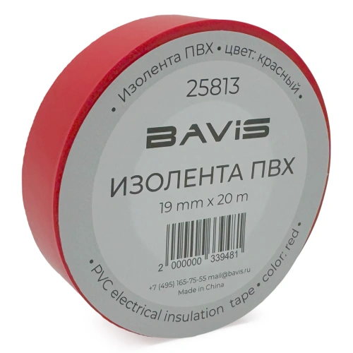 Изолента ПВХ BAVIS 19мм х 20м красная