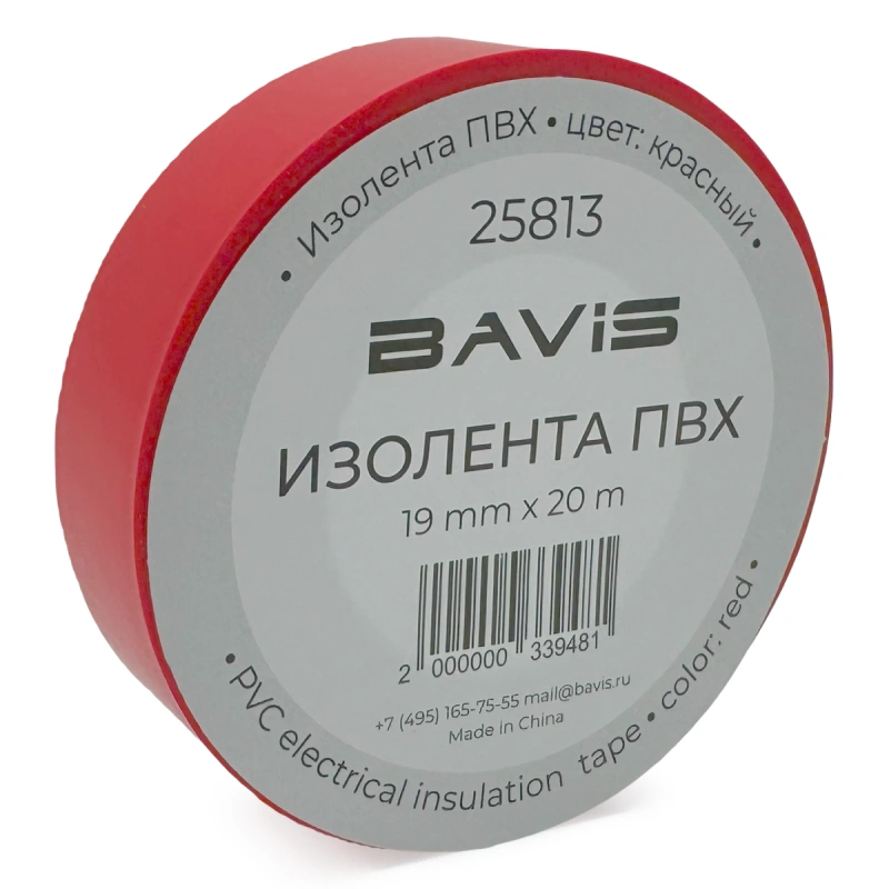 Изолента ПВХ BAVIS 19мм х 20м красная