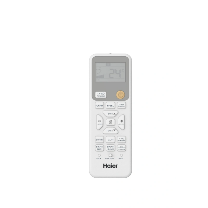 Haier AS50PHP3HRA/1U50PHP1FRA CORAL Expert DC-Inverter сплит-система настенного типа