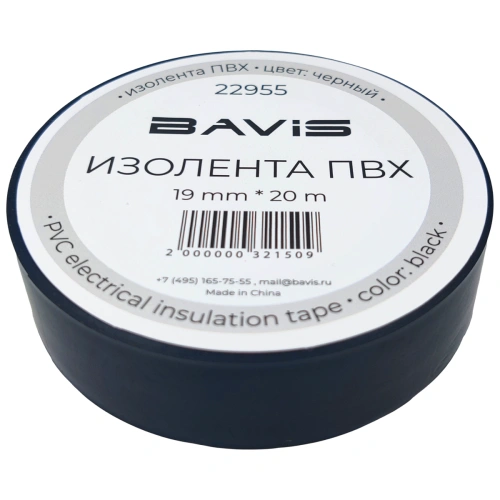 Изолента ПВХ BAVIS 19мм х 20м черная