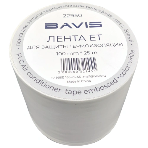 Лента для защиты термоизоляции BAVIS ET 100мм х 25м белая (рельефная)