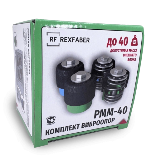 Антивибрационные опоры RF-PMM40 (4 шт, до 40 кг, зеленые и синие)