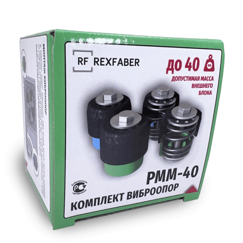 Антивибрационные опоры RF-PMM40 (4 шт, до 40 кг, зеленые и синие)