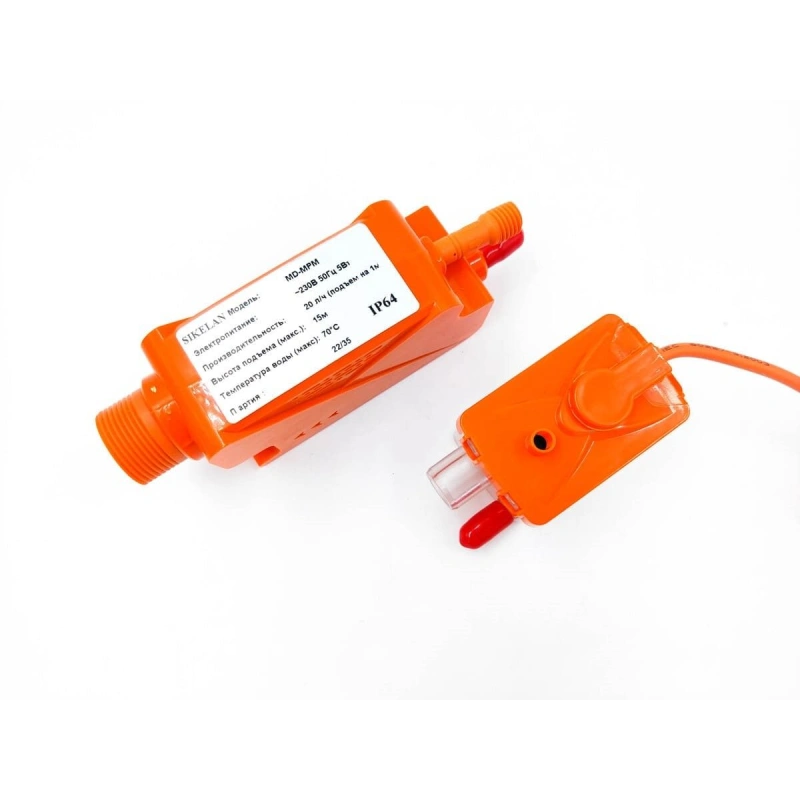 Помпа дренажная Sikelan Mini MD-MPM-50 проточная, 20 л/ч, 17 Дб