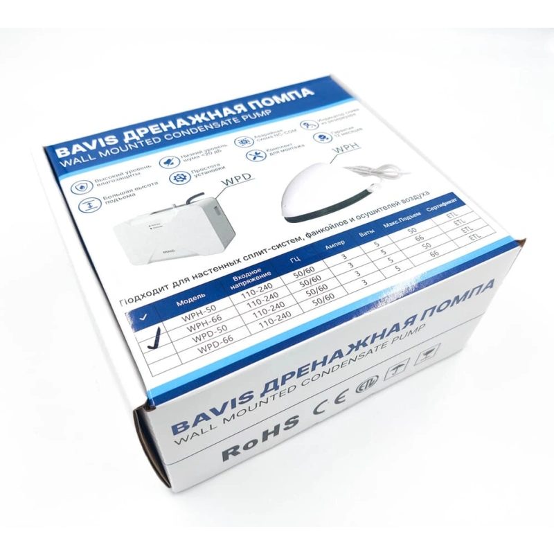 Помпа дренажная BAVIS Tank H-40 накопительная 0.25л, 40 л/ч, 19 Дб