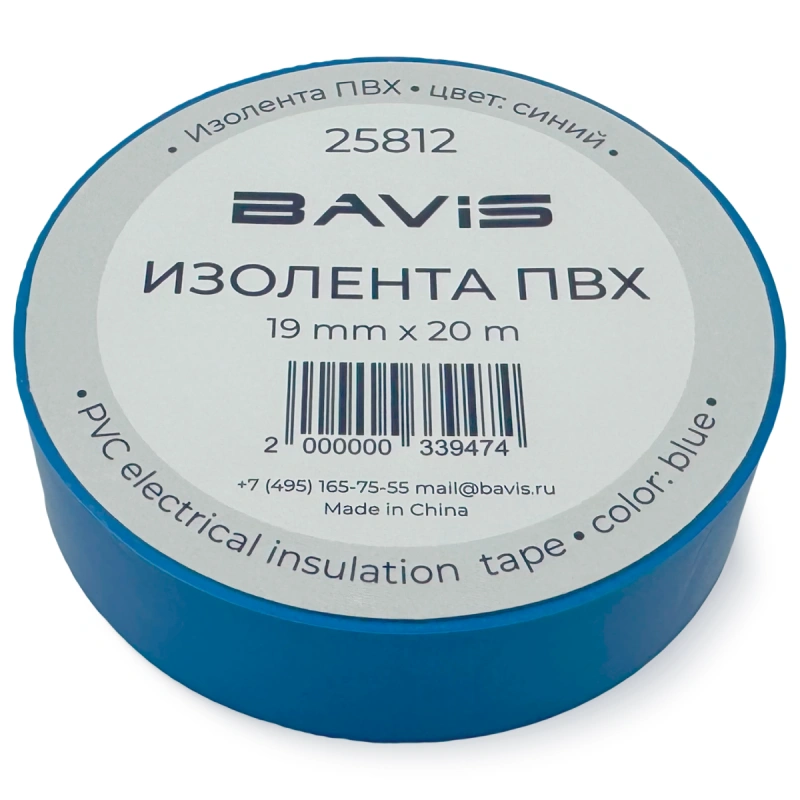Изолента ПВХ BAVIS 19мм х 20м синяя