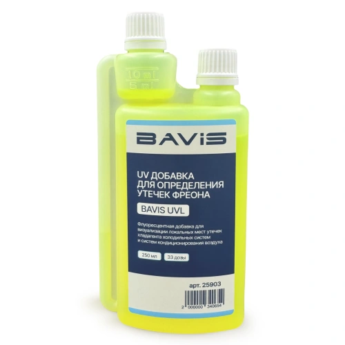 UV добавка для определения утечек фреона BAVIS UVL 250мл. (33 дозы)