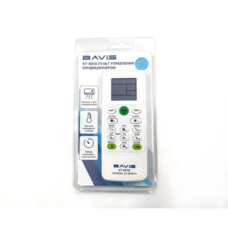 BAVIS KT-6018 (6000 в 1) универсальный ПДУ для кондиционеров