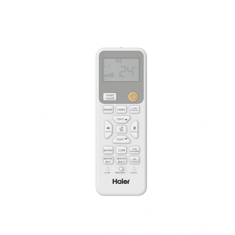Haier AS25PHP3HRA/1U25PHP1FRA Coral Expert 2024 inverter сплит-система настенного типа