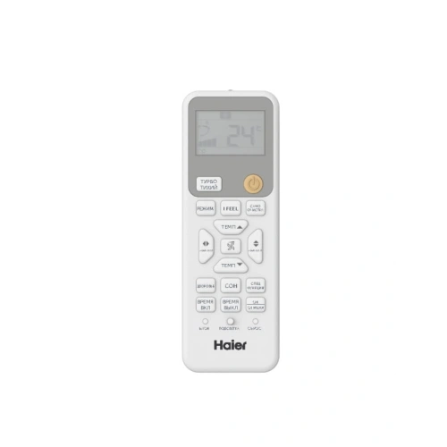 Haier AS35HPL2HRA/1U35HPL1FRA CORAL DC-Inverter сплит-система настенного типа