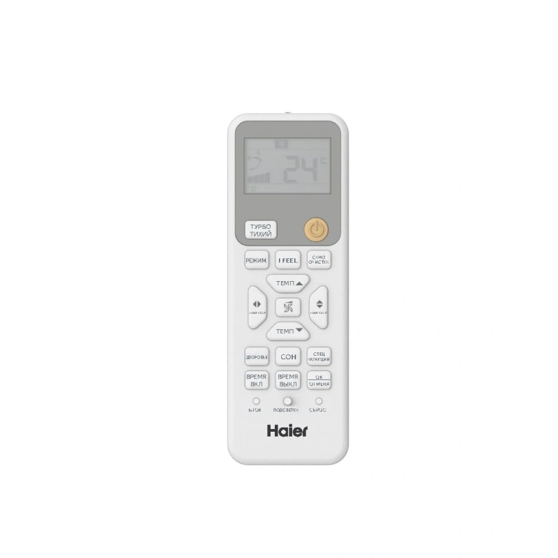 Haier AS35HPL2HRA/1U35HPL1FRA CORAL DC-Inverter сплит-система настенного типа