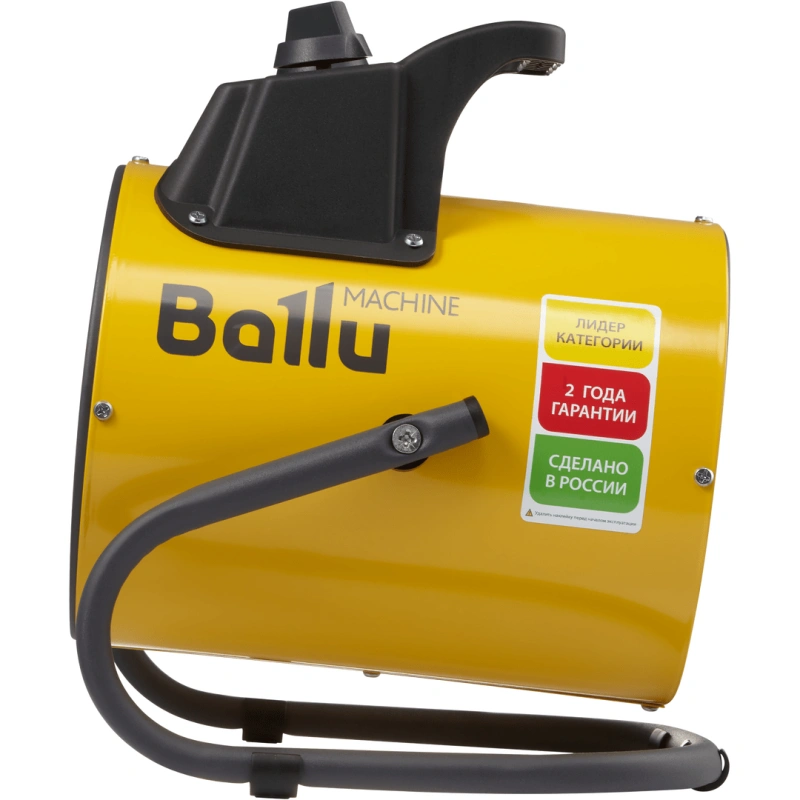Тепловая пушка Ballu BHP-PE2-2