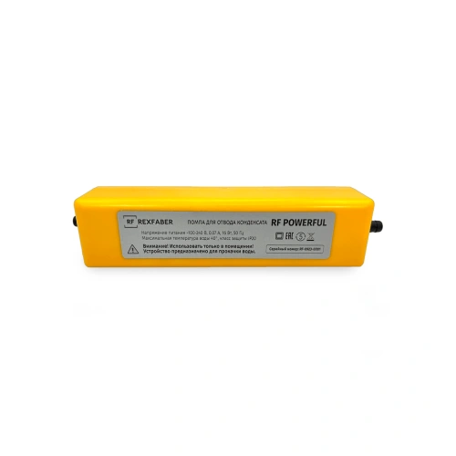 Помпа дренажная RF POWERFUL (проточная, 21 л/ч, 19 Дб)