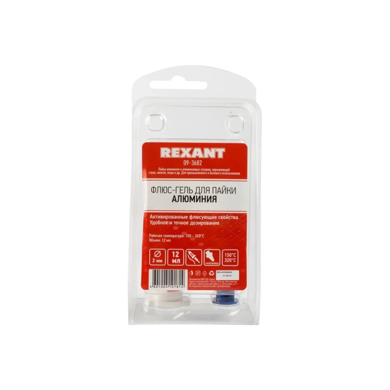 Флюс-гель для пайки алюминия, шприц 12 мл REXANT