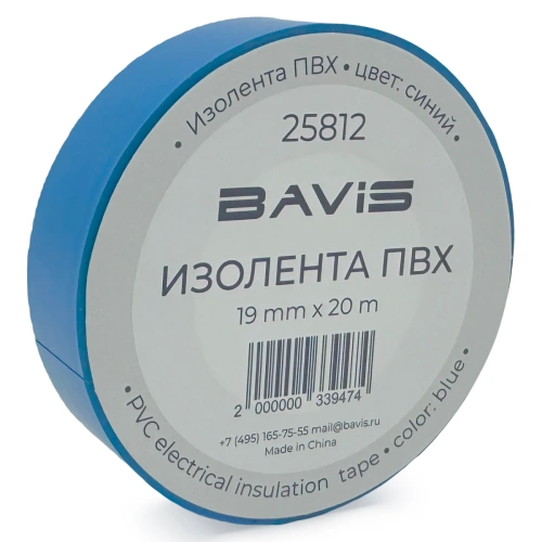 Изолента ПВХ BAVIS 19мм х 20м синяя