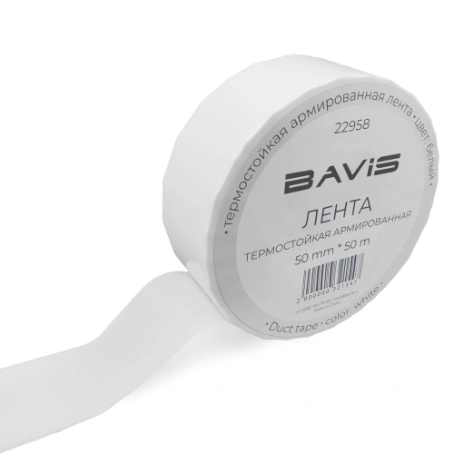 Термостойкая армированная лента BAVIS TPL белая 50мм x 50м