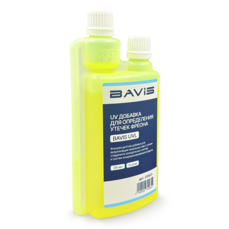 UV добавка для определения утечек фреона BAVIS UVL 250мл. (33 дозы)