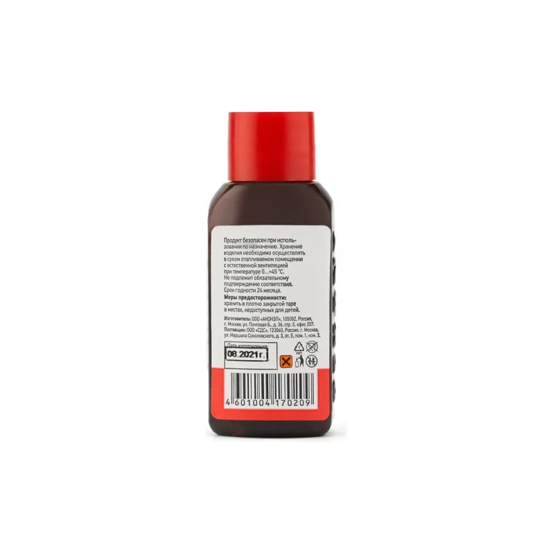Флюс для пайки алюминия REXANT Ф-61А (30 мл)