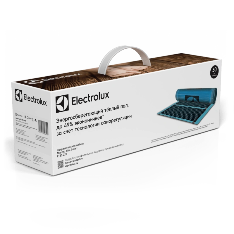 Пленочный теплый пол Electrolux ETSS 220-5