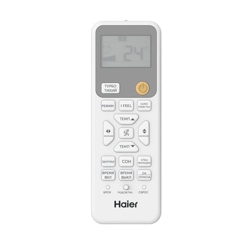 Haier AS20HPL2HRA CORAL DC-Inverter сплит-система настенного типа