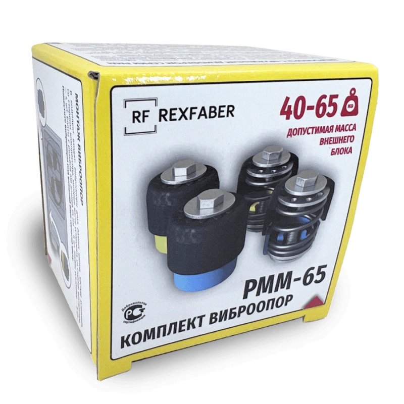 Антивибрационные опоры RF-PMM65 (4 шт, 40 - 65 кг, синие и желтые)