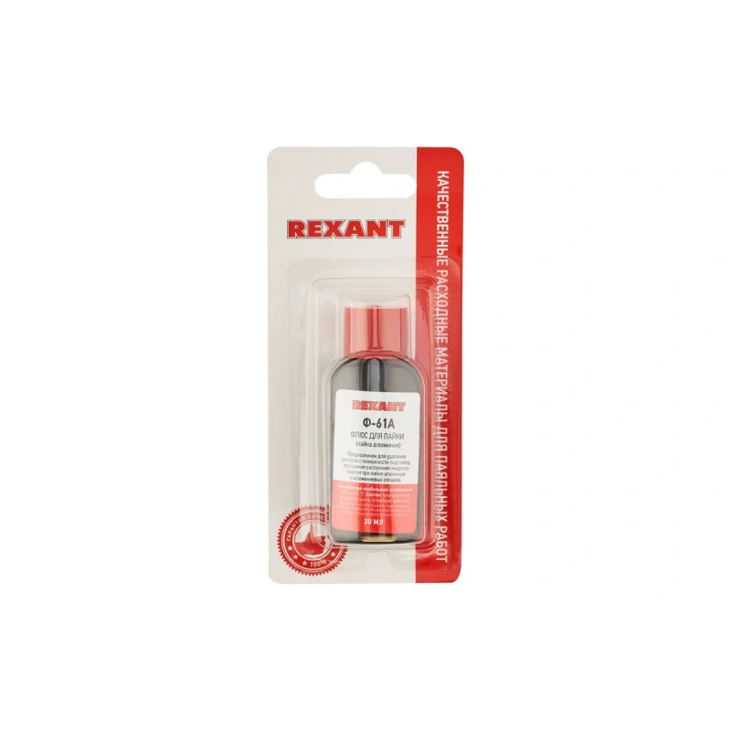Флюс для пайки алюминия REXANT Ф-61А (30 мл)