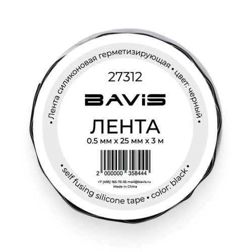 Лента силиконовая герметизирующая BAVIS 25мм х 3м черная