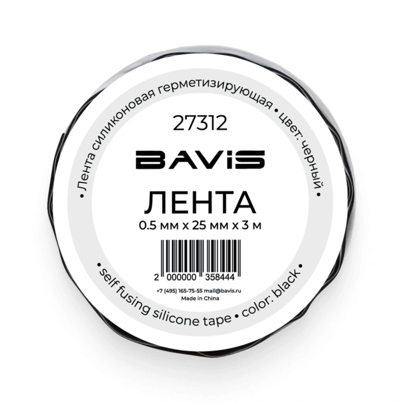 Лента силиконовая герметизирующая BAVIS 25мм х 3м черная
