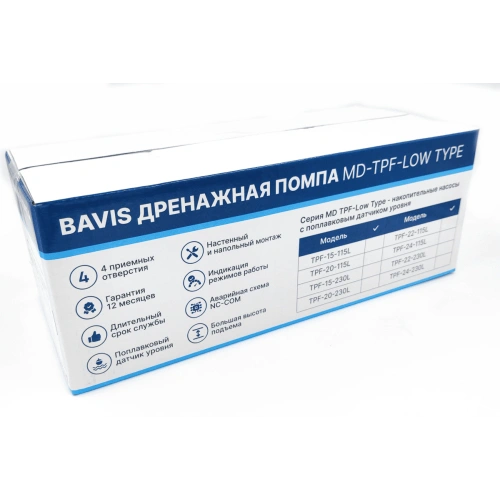 Помпа дренажная BAVIS Low Tank TPF-15-230L накопительная 1.2л, 250 л/ч