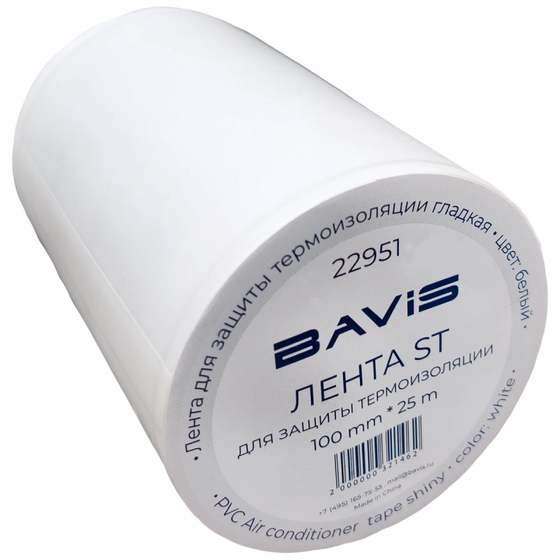 Лента для защиты термоизоляции BAVIS ST 100мм х 25м белая (гладкая)