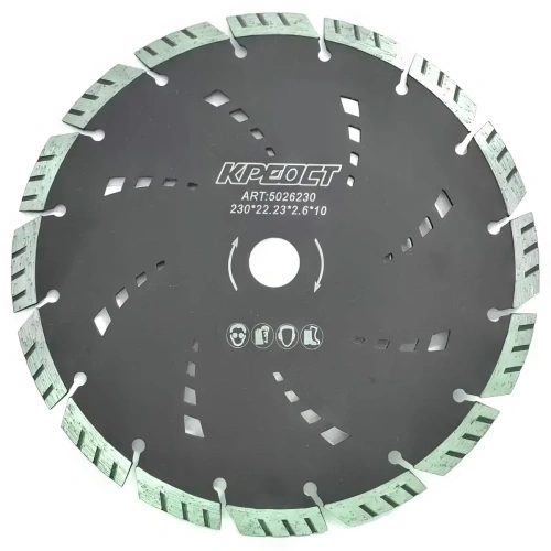 Диск алмазный отрезной 230mm, TURBO сегментный, сухая резка (5026230)