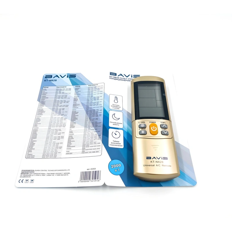 BAVIS KT-N828 (2000 в 1) универсальный ПДУ для кондиционеров