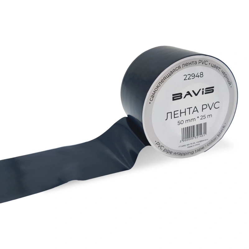 Лента BAVIS PVC черная 50мм x 25м самоклеящаяся