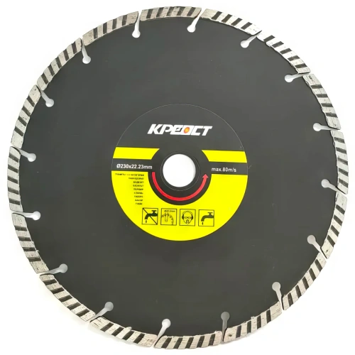Диск алмазный отрезной 230mm, TURBO сегментный (5022230)