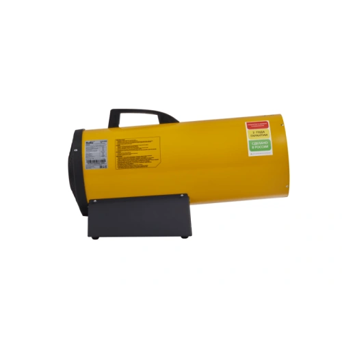 Тепловая пушка газовая Ballu BHG-40