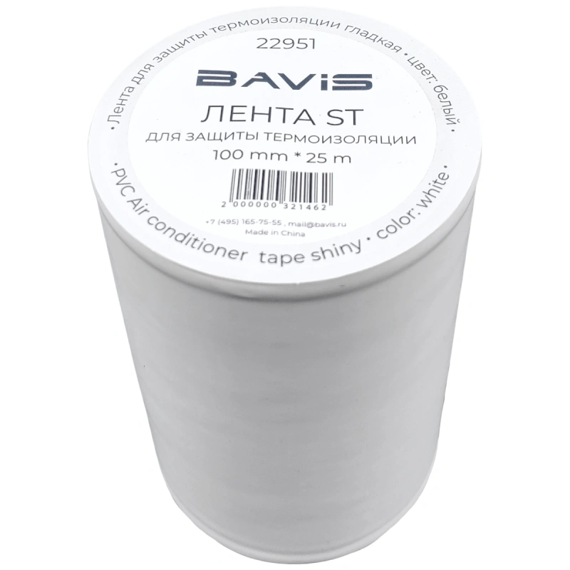 Лента для защиты термоизоляции BAVIS ST 100мм х 25м белая (гладкая)