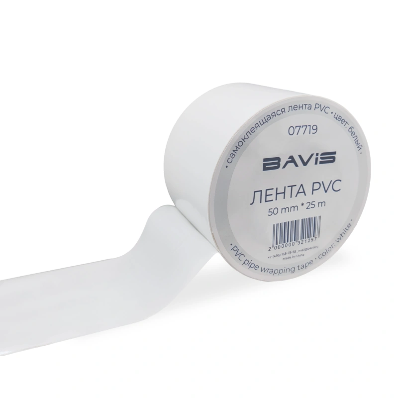 Лента BAVIS PVC белая 50мм x 25м самоклеящаяся