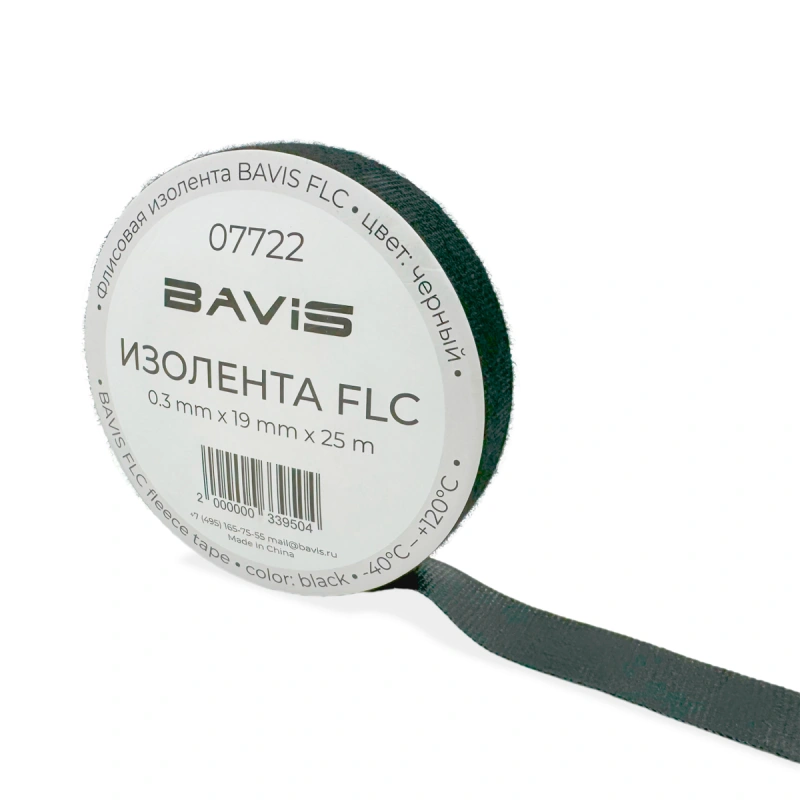 Флисовая изолента BAVIS FLC 19мм х 25м черная 300мкм, 20N/cm